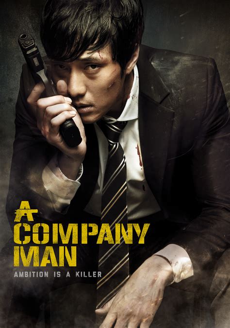 Company Man [v2.0.0] [Selectacorp] .